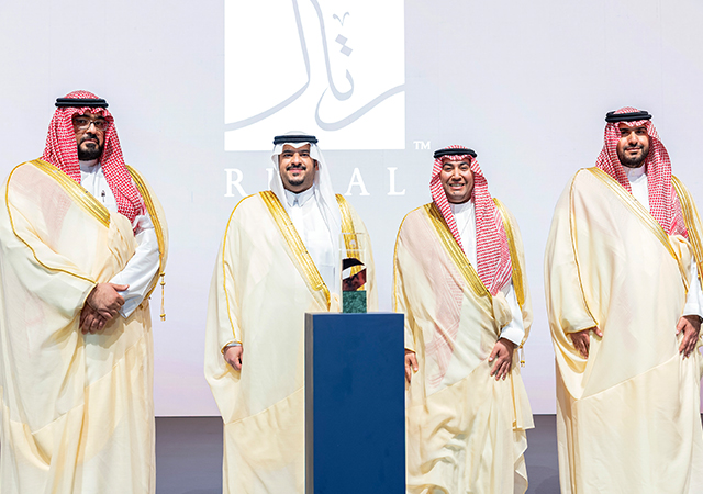 Retal representatives receiving the King Abdulaziz Quality Award, 2025